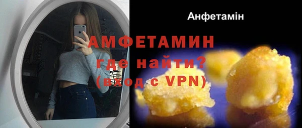 метамфетамин Вяземский