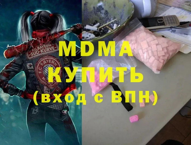 МДМА crystal  Череповец 